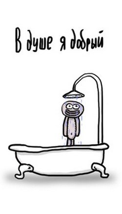 Добрый Мальчик Сука | Волгоград