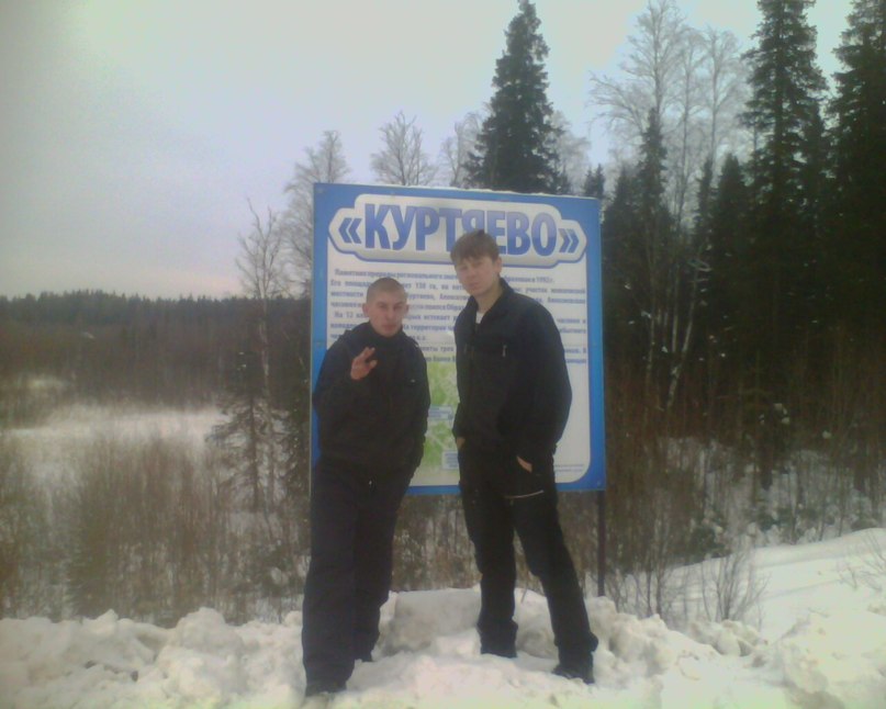 Виктор Саплов | Онега