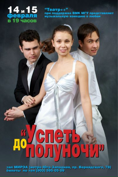 №1, Дина Спышнова, Москва, Россия №1, Дина Спышнова, Москва, Россия