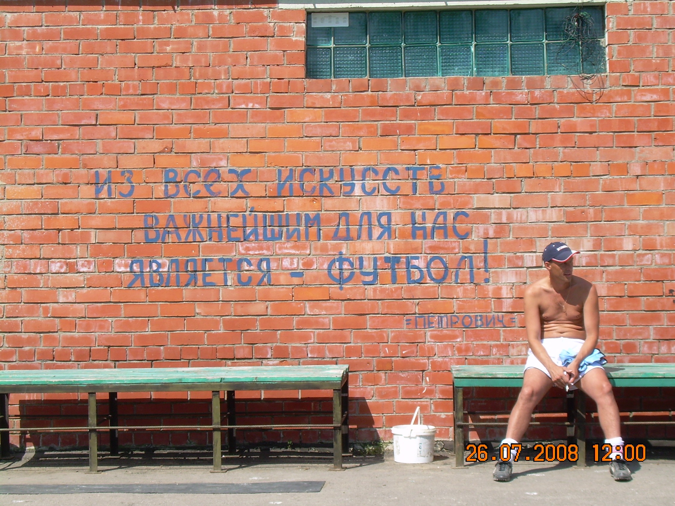 Фото профиля