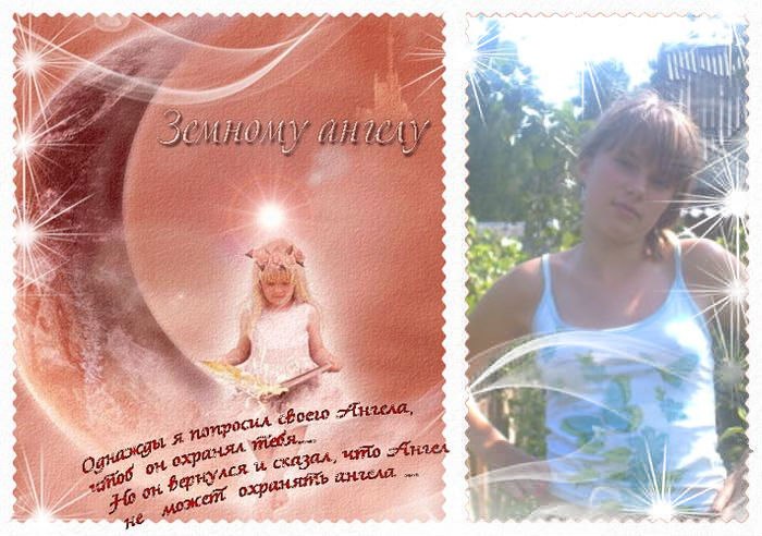 Елена Дианова | Красноярск