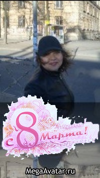 №81, Наталья Волкова, Санкт-Петербург №81, Наталья Волкова, Санкт-Петербург