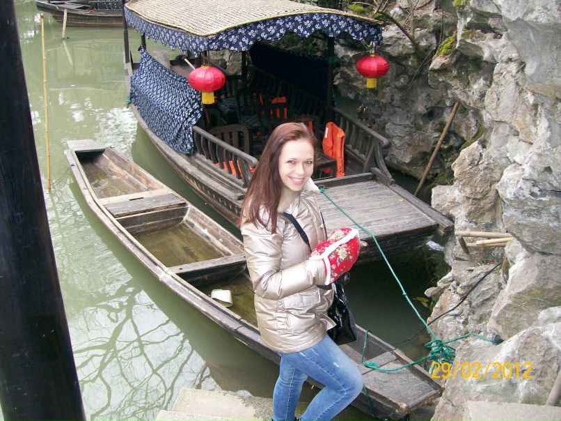 Елена Александрова | 