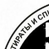№122, Виталий Матяшин №122, Виталий Матяшин