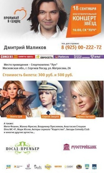 №49, Руслан Меньшиков, 35 лет, Александров №49, Руслан Меньшиков, 35 лет, Александров