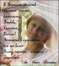 №34 Ирина Бочарова : профиль, фото, статус - ВКонтакте №34 Ирина Бочарова : профиль, фото, статус - ВКонтакте