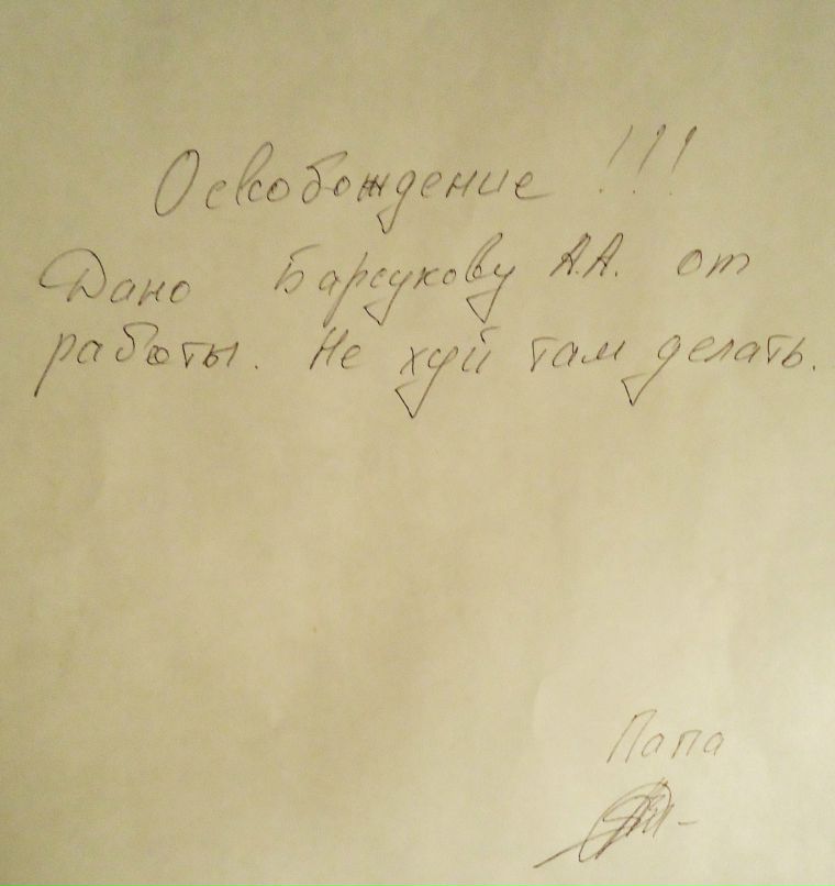 Александр Андреевич | Санкт-Петербург