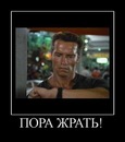 №18 Александр Ложкин