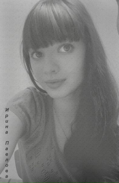 №131, Ирина Павлова, 32 года, Москва №131, Ирина Павлова, 32 года, Москва
