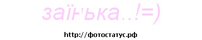 №78, Марина Безсмертна, Киев №78, Марина Безсмертна, Киев