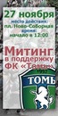 Евгений Страхов, 39 лет, Москва, Россия, 07.04.1986
