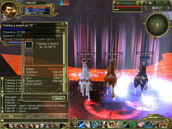 №1, Игорь Троицкий №1, Игорь Троицкий