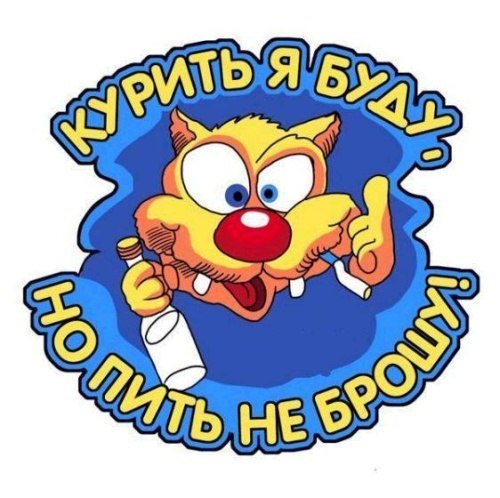 Саша Медведюк | Симферополь