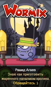 №18, Рашад Агаев, Ярославль №18, Рашад Агаев, Ярославль