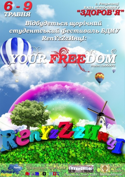 №99, Феликс Шустер, 38 лет, Киев №99, Феликс Шустер, 38 лет, Киев
