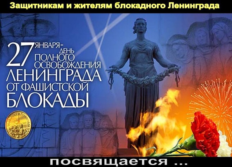 Валерий Вайстор | Roma