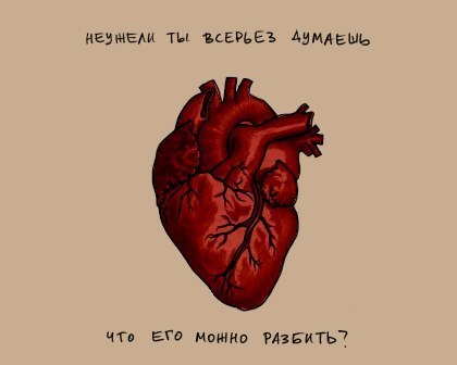 Асият Бачиева | Москва