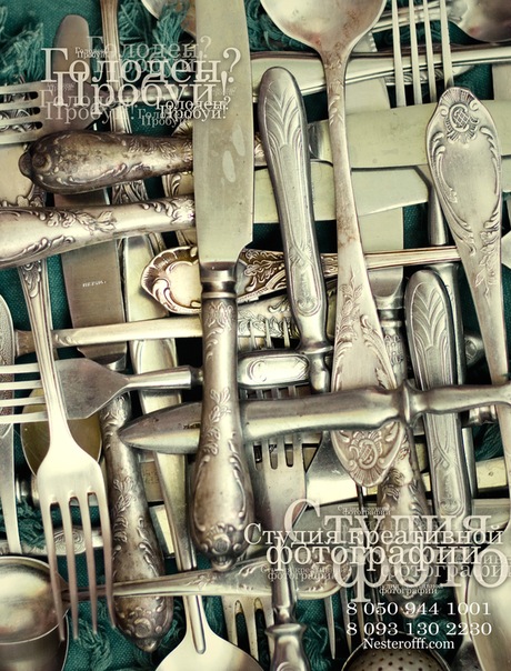 №116, Вадим Нестеров, Симферополь №116, Вадим Нестеров, Симферополь