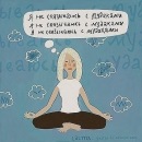 Наталья Губайдулина, 36 лет, Новосибирск, Россия, 30.05.1989