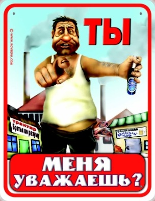 №2, Олег Пашковский №2, Олег Пашковский