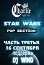 №8 Дмитрий Шутенко