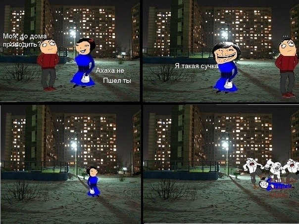 Белый Котъ | 