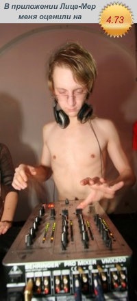 №15, Александр Лаврухин №15, Александр Лаврухин