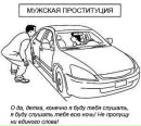 Фотография Олеся Забияка