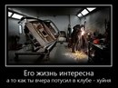 Руслан Князькин, Краснодар, Россия, 17.09