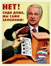 Святослав Безгин, 40 лет, Тамбов, Россия, 06.10.1984