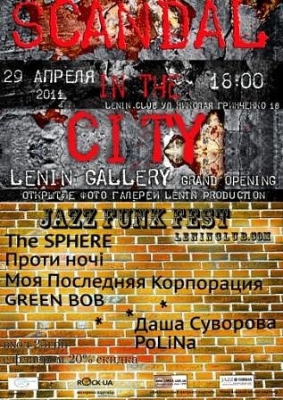 №41, Syncopated Marina, 96 лет, Киев №41, Syncopated Marina, 96 лет, Киев