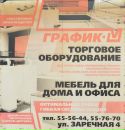 Фотография Валентин Новиков