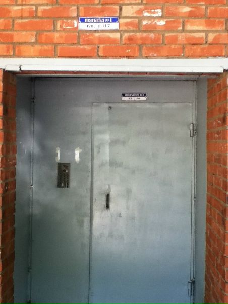 №146, Nate Adams, Москва №146, Nate Adams, Москва