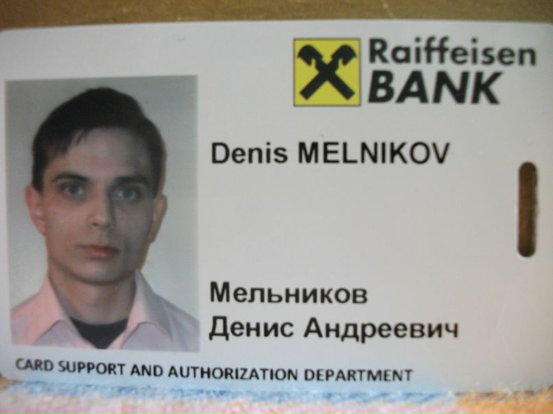 Денис Мельников Лисенок | Москва