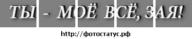 №171, Женичка Титова №171, Женичка Титова