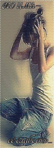 №91, Ленка Абромович, Los Angeles №91, Ленка Абромович, Los Angeles