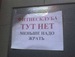 Ирина Слимак-Буслаева фотография #9 (источник - https://vk.com/id36655226)