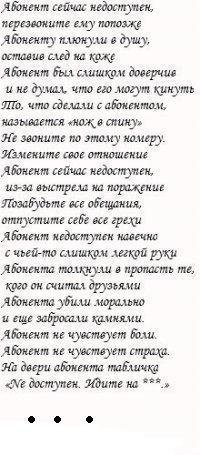 №95, Анастасия Соломина №95, Анастасия Соломина