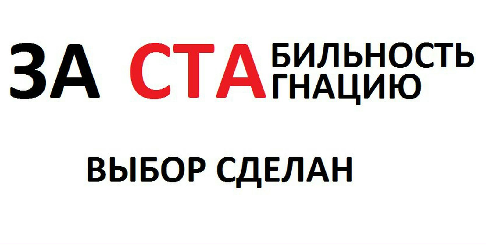 Виктор Цыренов | Улан-Удэ