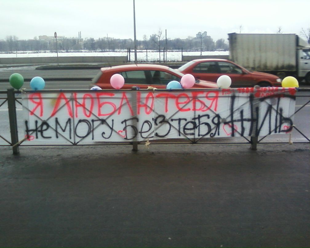 Евгения Шимук | Санкт-Петербург