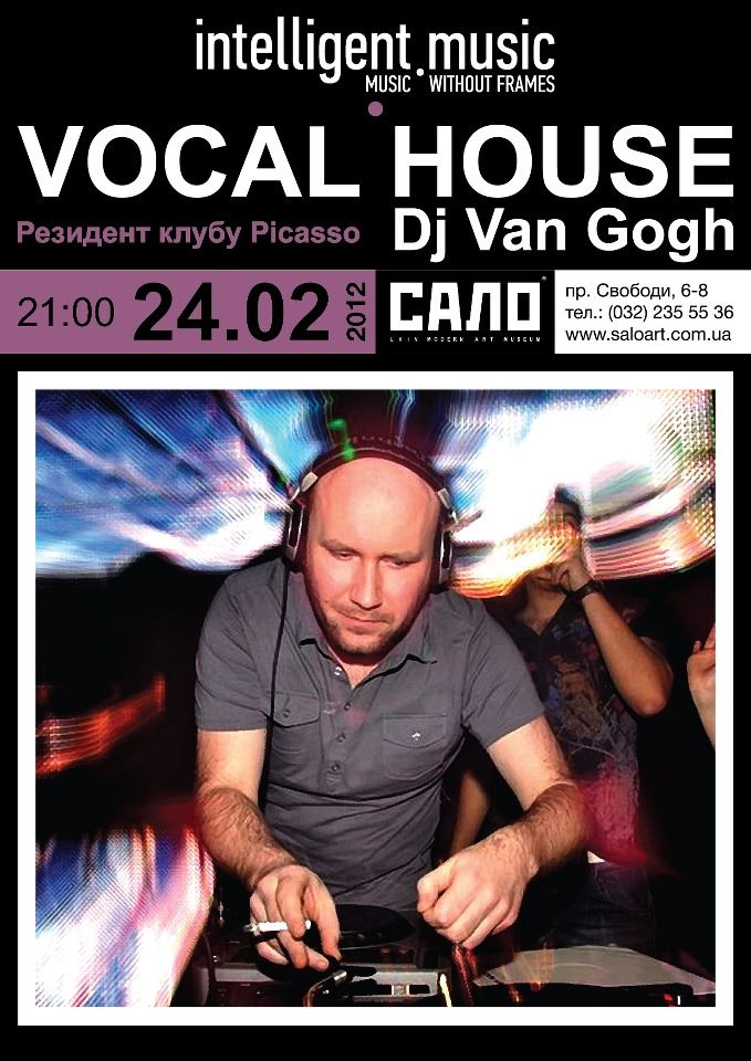 Юра Середич Van Gogh | 