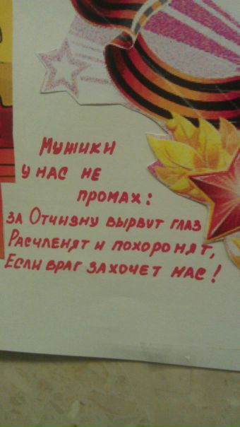 №32, Екатерина Козлова №32, Екатерина Козлова