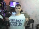 Фотография Елисеевой Александры