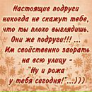 №10 Ольга Никифорова 13.06.1985: профиль, фото, статус - ВКонтакте