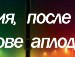 Светланка Егорова | 