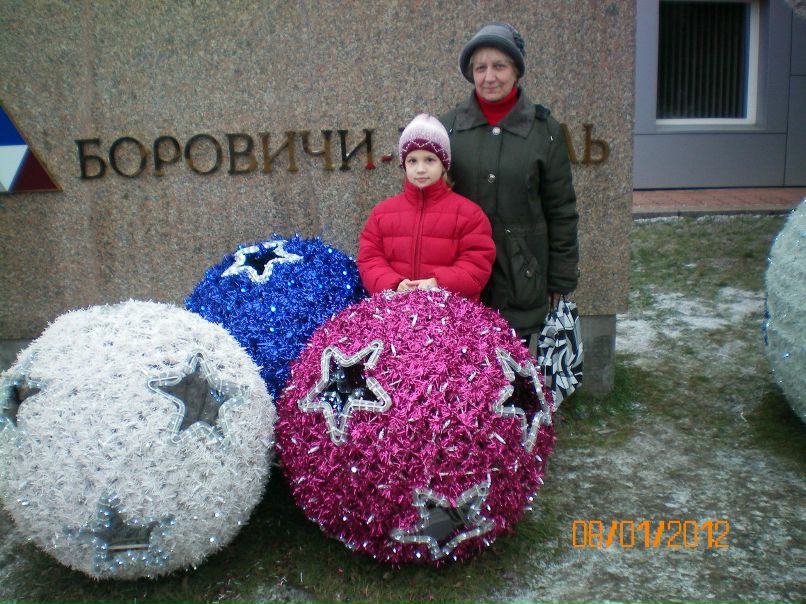 Сергей Павлов | Боровичи