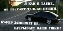 Фотография Шивлягина Женька