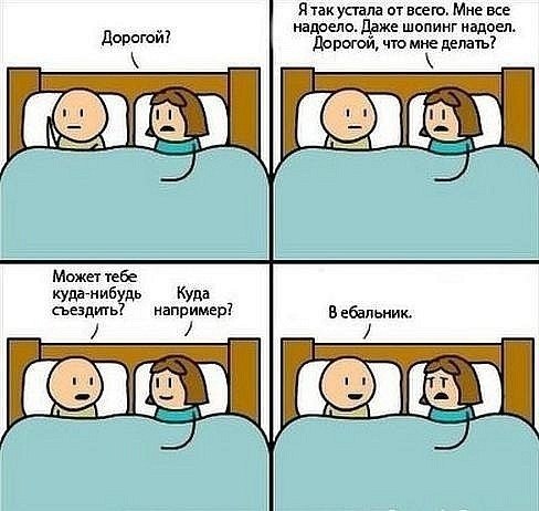 Дима Спиридонов | Новосибирск