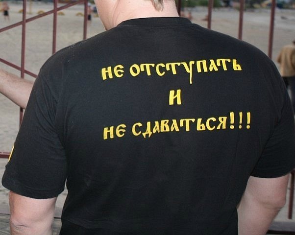 №94, Александр Иванов, Великие Луки №94, Александр Иванов, Великие Луки