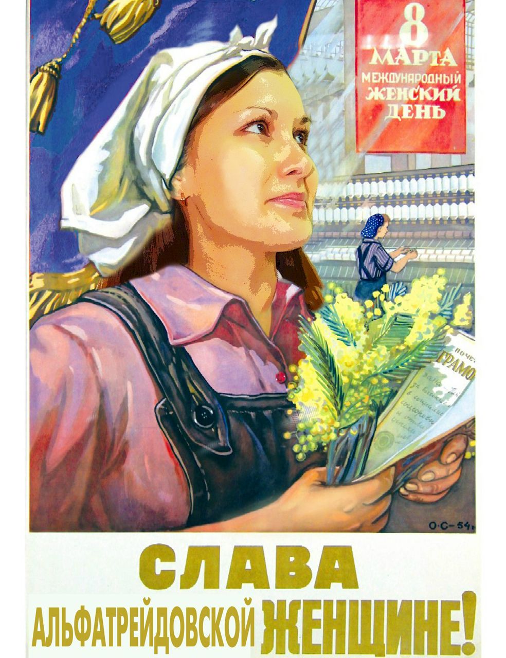 Настя Перевозчикова | Ижевск